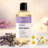 Body Splash Ultimate Bundle